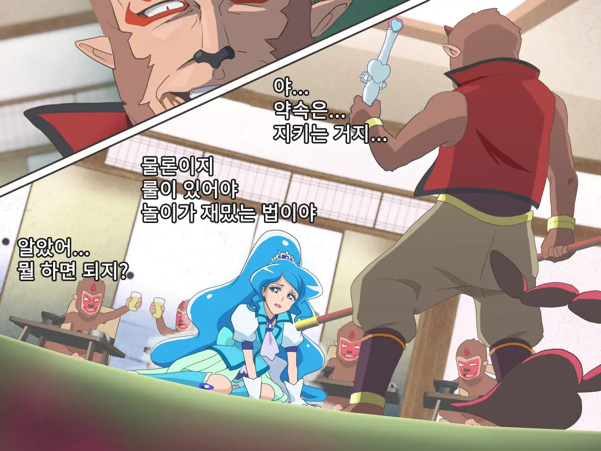 Bad-End Simulation Vol.5